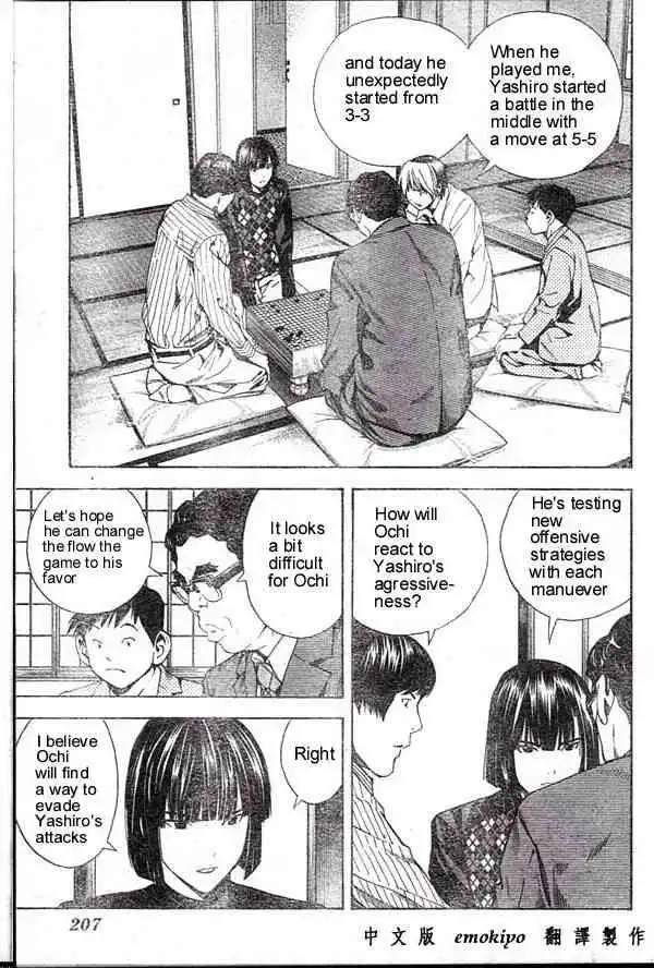 Hikaru no go Chapter 167 13